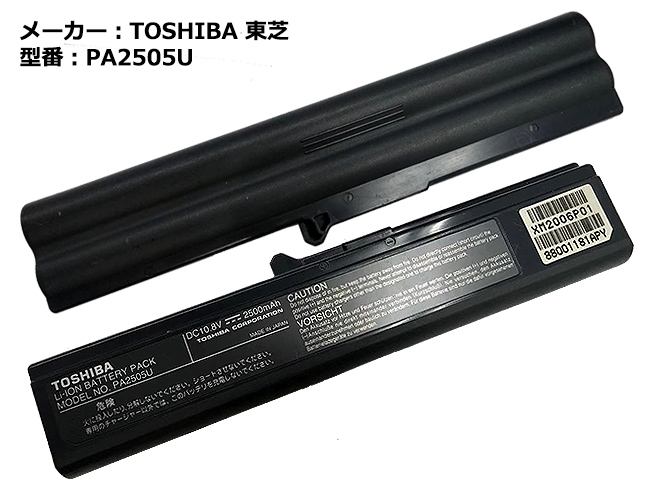Battery Toshiba Portege 7000 Series Li-Ion PA2505U