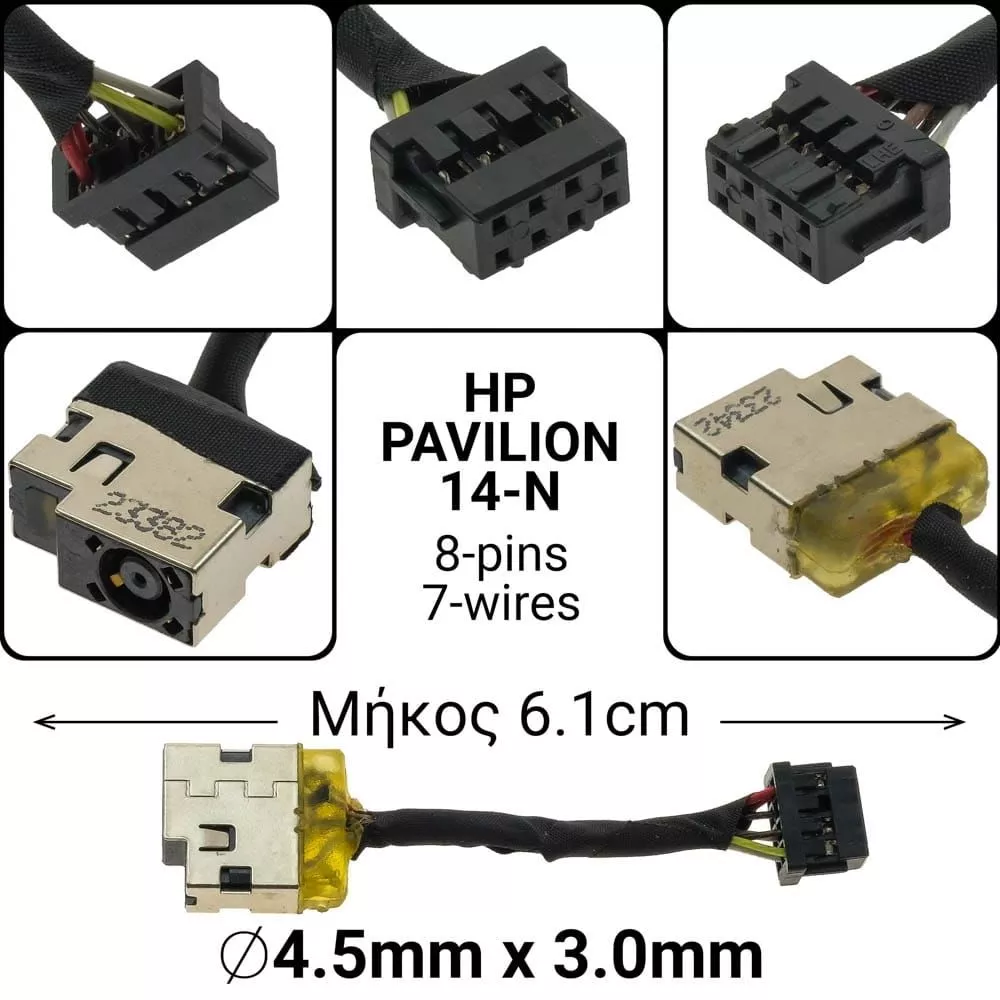 Laptop Dc jack best price DC jack with cable HP ENVY TouchSmart 14.1" 14-K