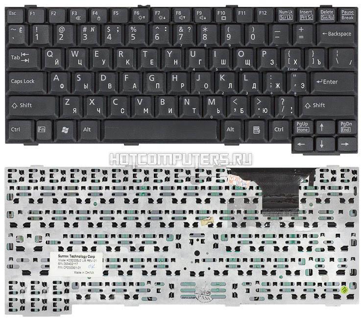 Keyboard Fujitsu T4410 T4310 S2210 | Black