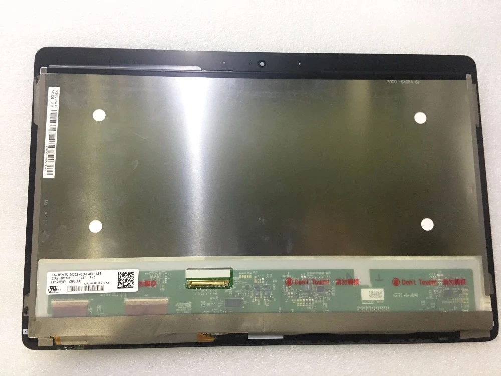 LED With Touch Dell Latitude E7240 | FHD (IPS)