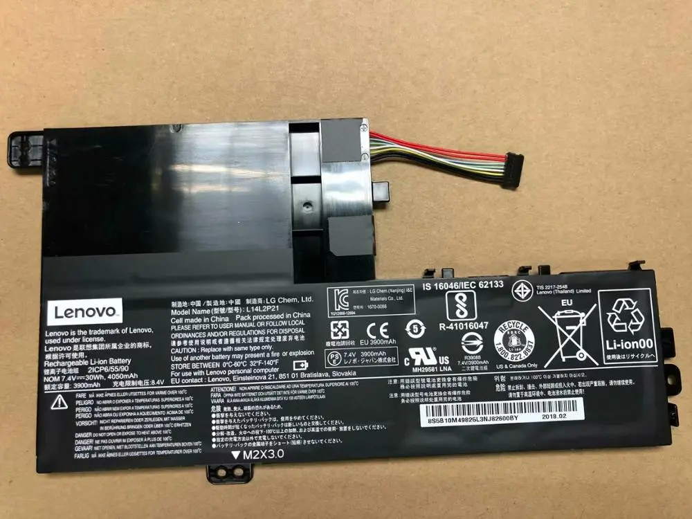 Battery Lenovo IdeaPad 320S-15 (L14M2P21) | ORG